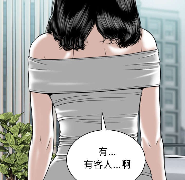 第101章：学姐学妹