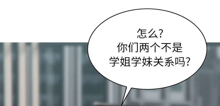 第101章：学姐学妹