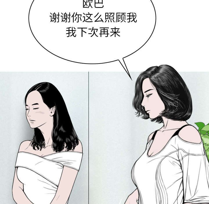 第101章：学姐学妹
