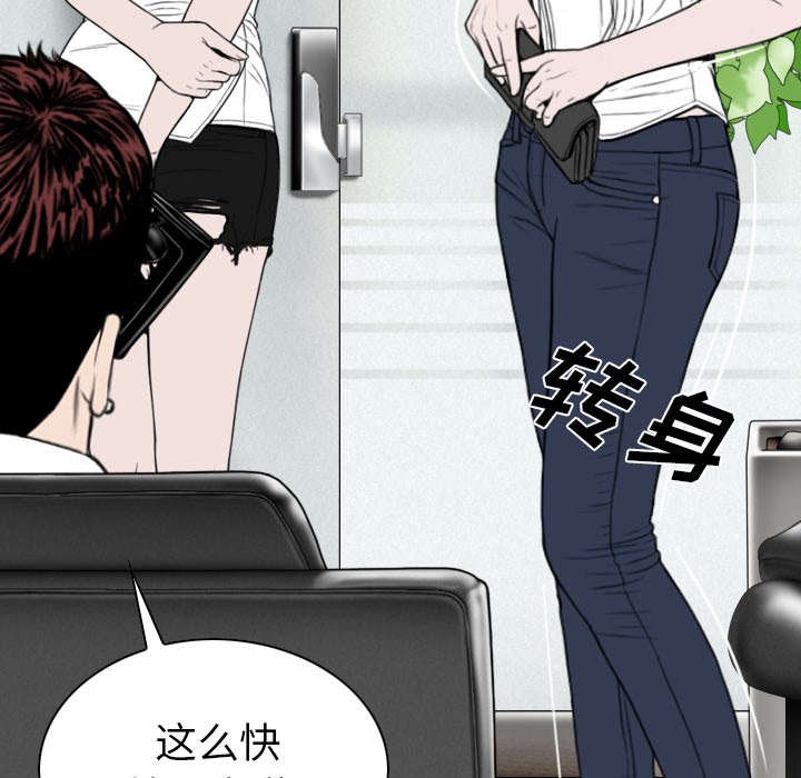 第101章：学姐学妹