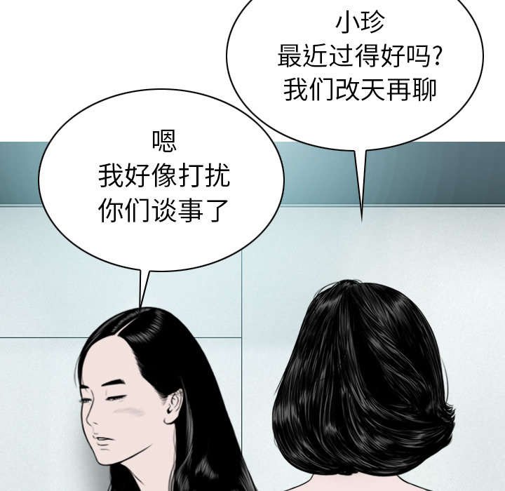 第101章：学姐学妹