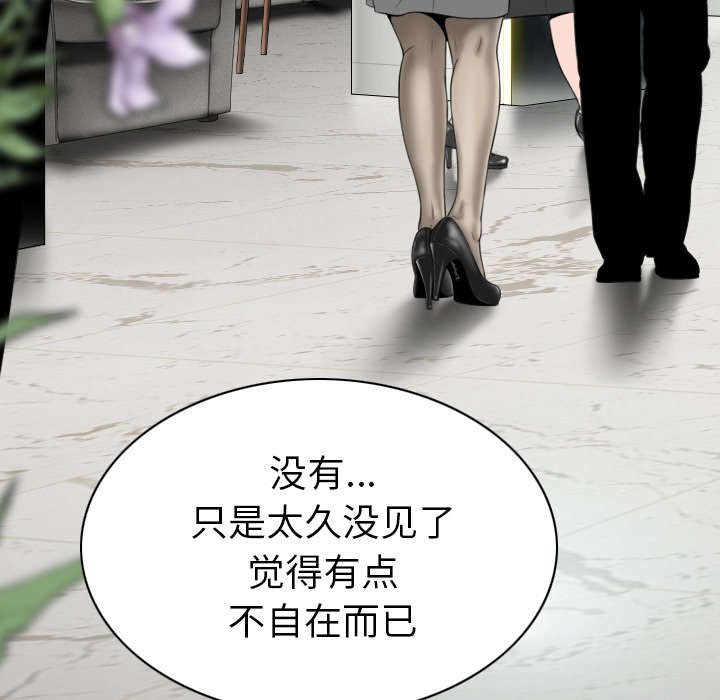 第101章：学姐学妹