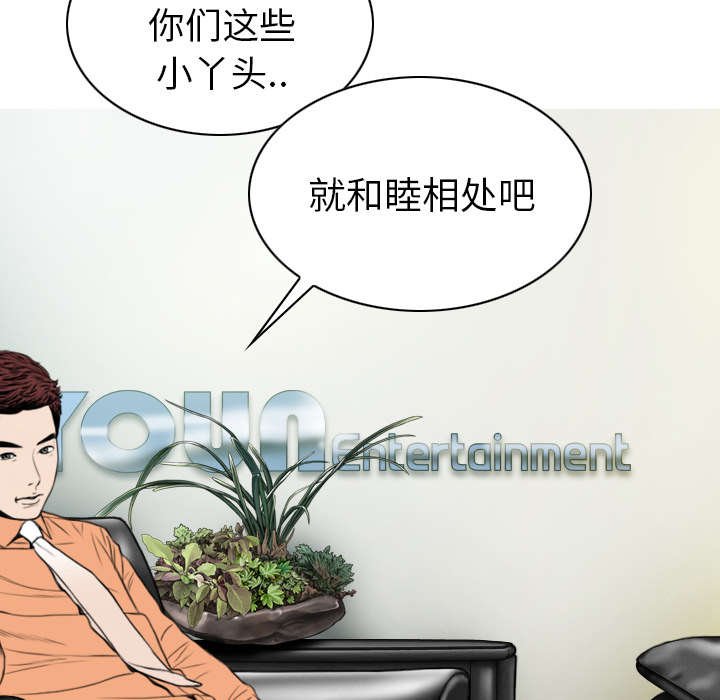 第101章：学姐学妹