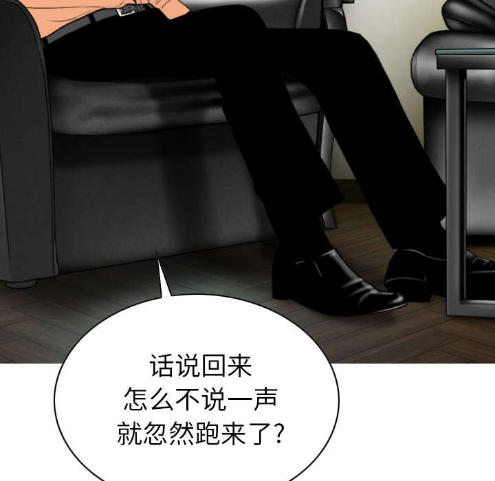 第101章：学姐学妹