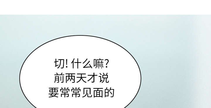 第102章：谢谢你
