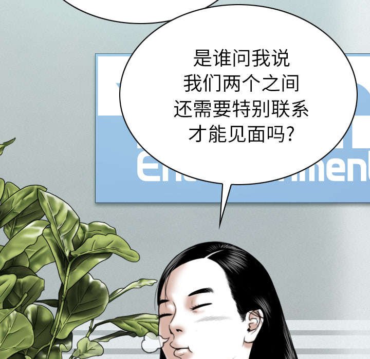 第102章：谢谢你