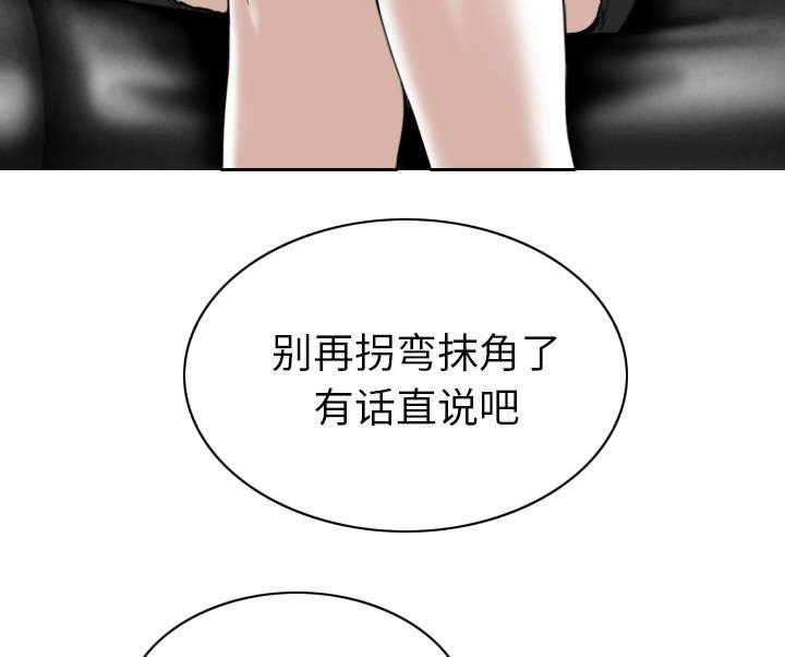 第102章：谢谢你