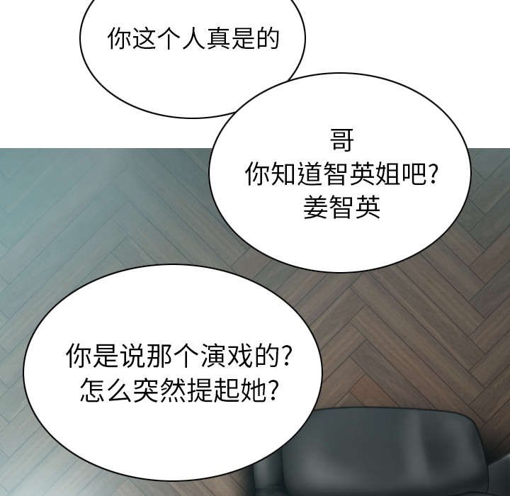 第102章：谢谢你