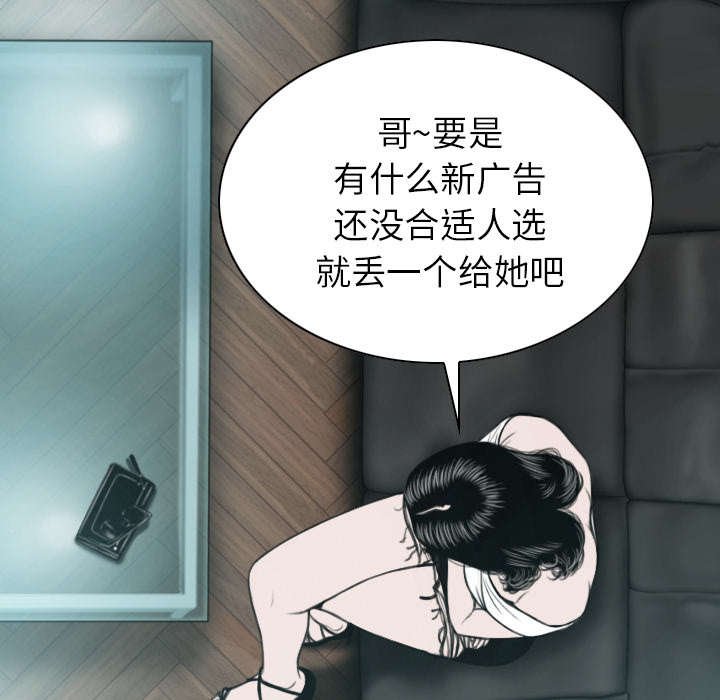 第102章：谢谢你