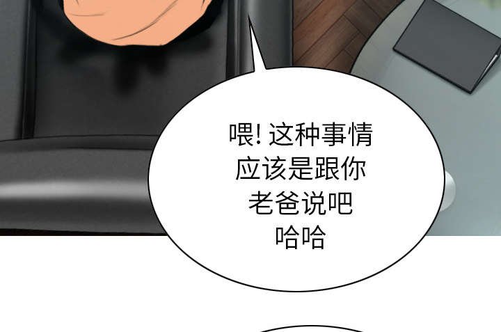第102章：谢谢你