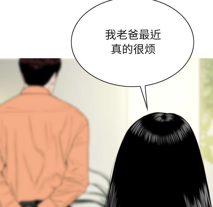 第102章：谢谢你
