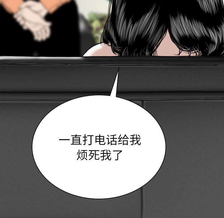 第102章：谢谢你