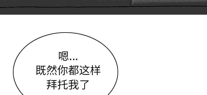 第102章：谢谢你