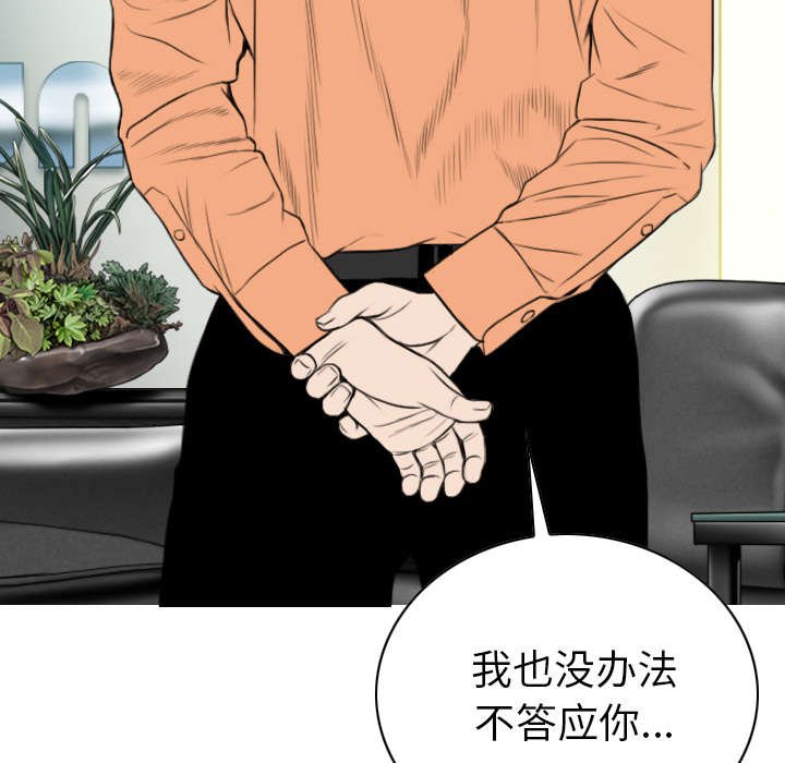 第102章：谢谢你