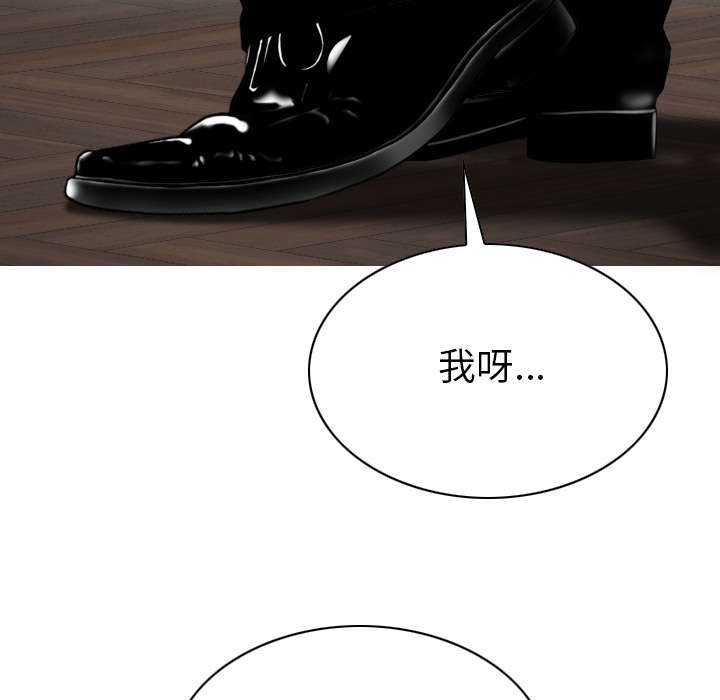 第102章：谢谢你