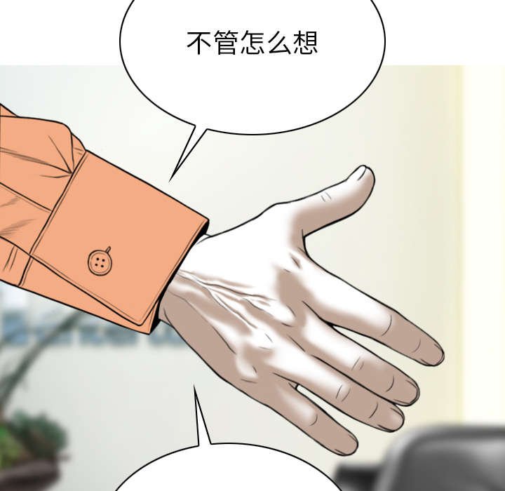 第102章：谢谢你