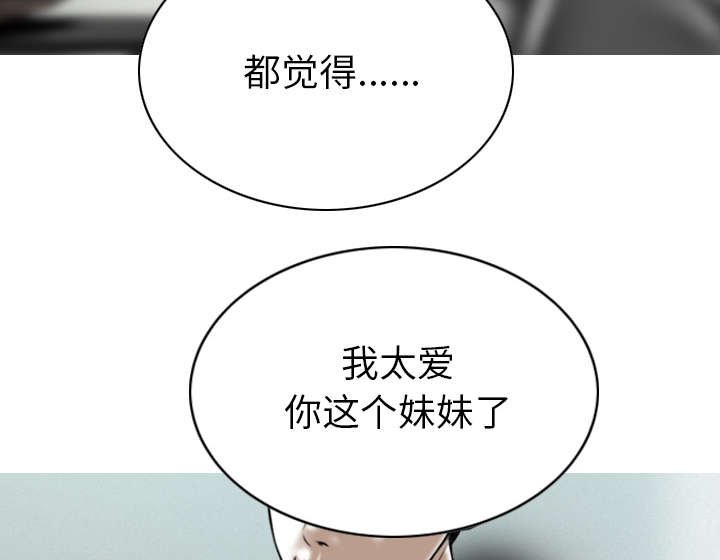 第102章：谢谢你