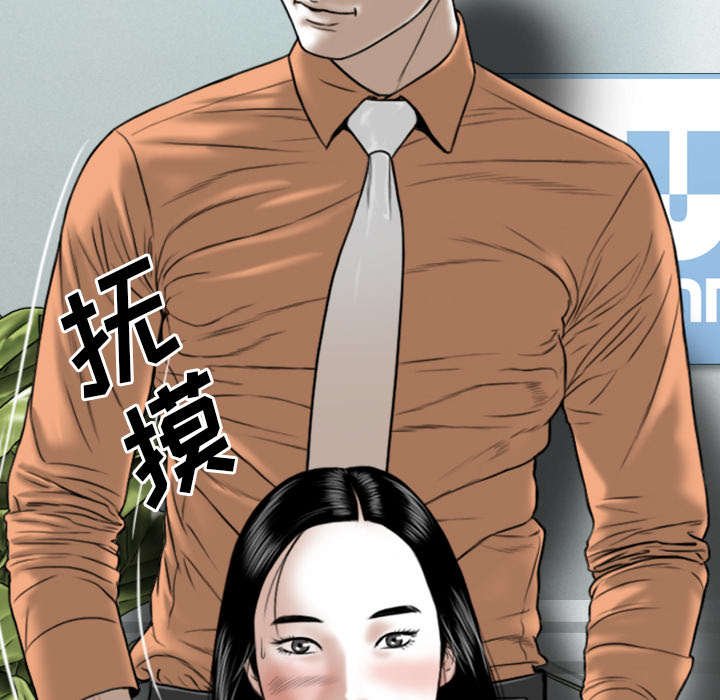 第102章：谢谢你