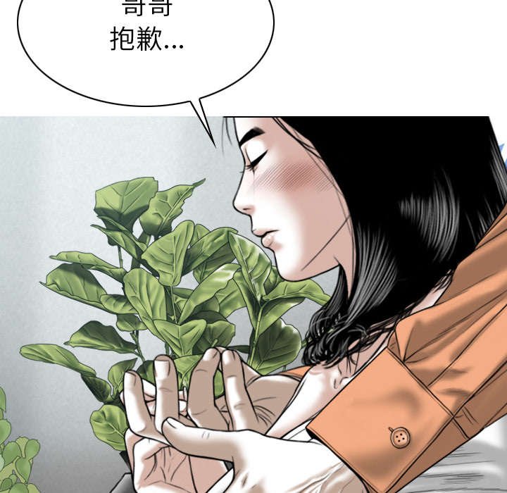 第102章：谢谢你