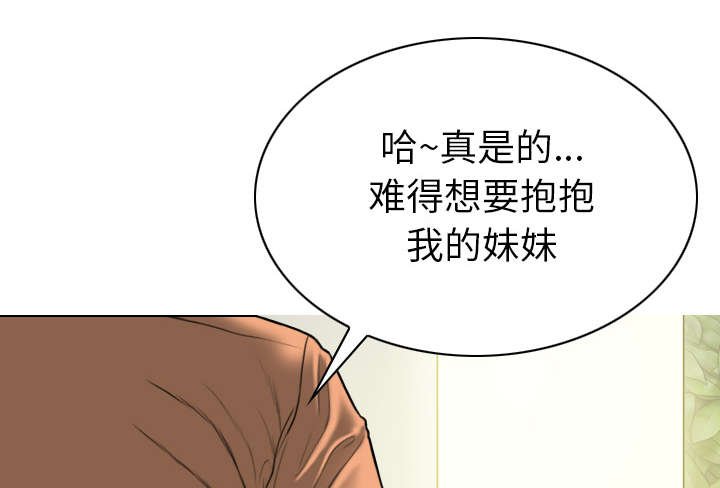 第102章：谢谢你