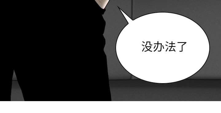 第102章：谢谢你