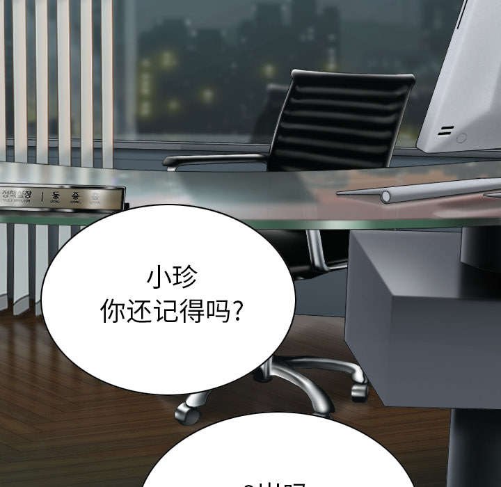 第102章：谢谢你