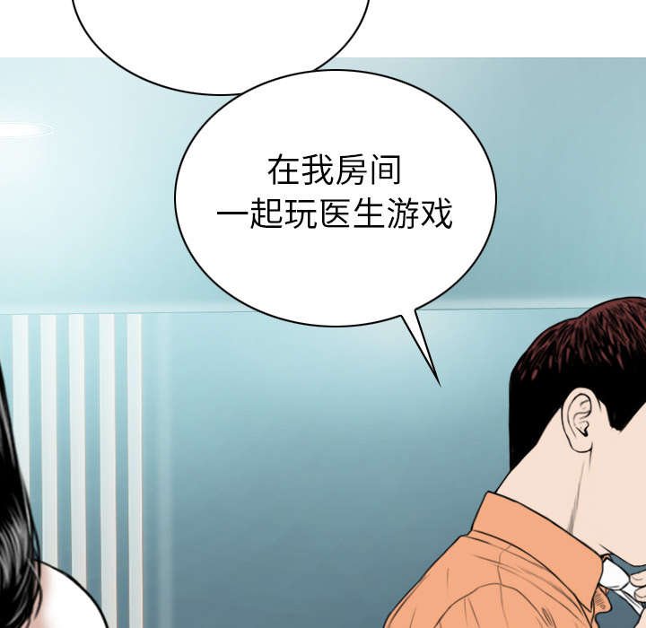第102章：谢谢你