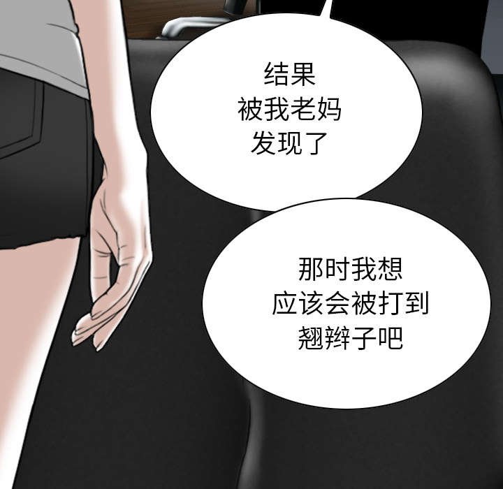 第102章：谢谢你