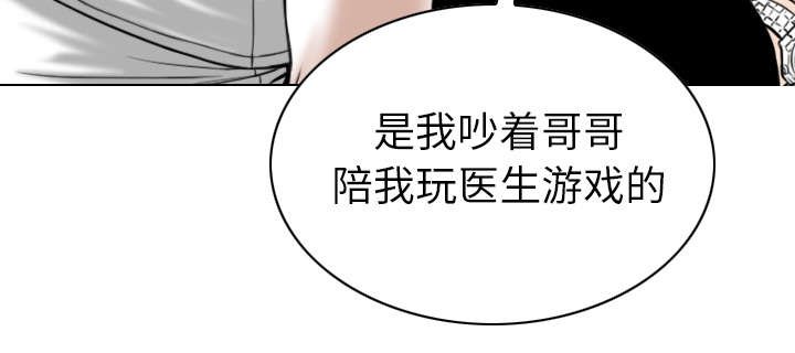 第102章：谢谢你