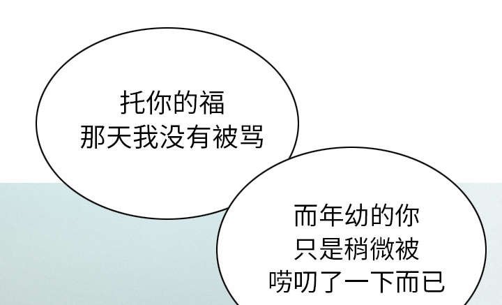 第102章：谢谢你