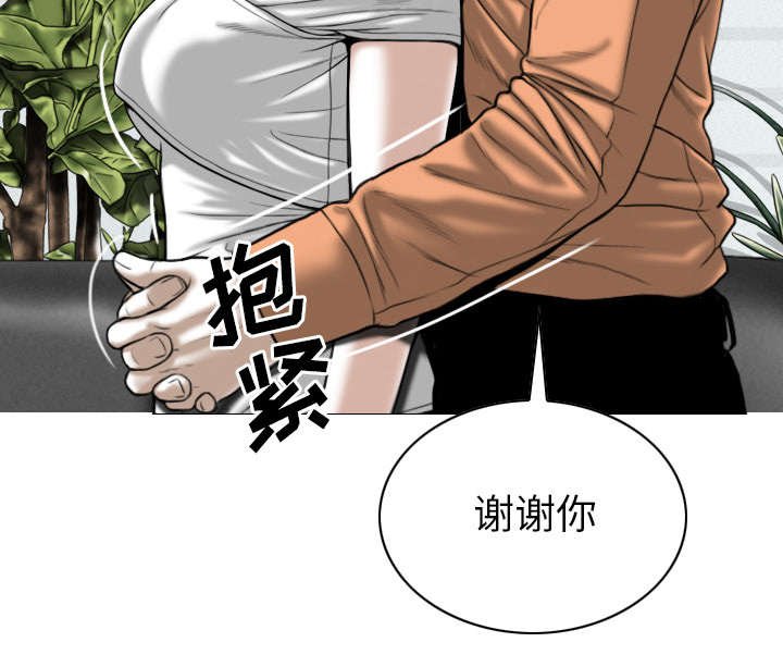 第102章：谢谢你