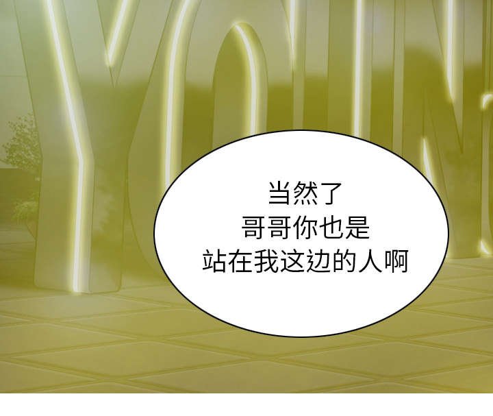 第103章：有没有感激我