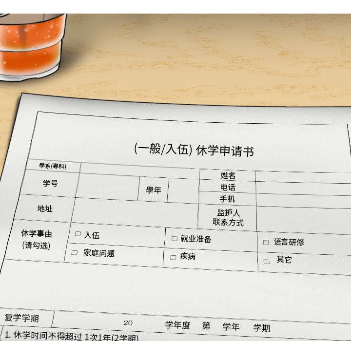 第103章：有没有感激我