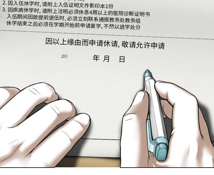 第103章：有没有感激我