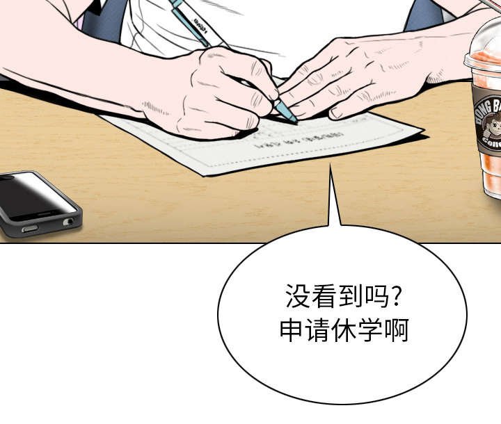 第103章：有没有感激我