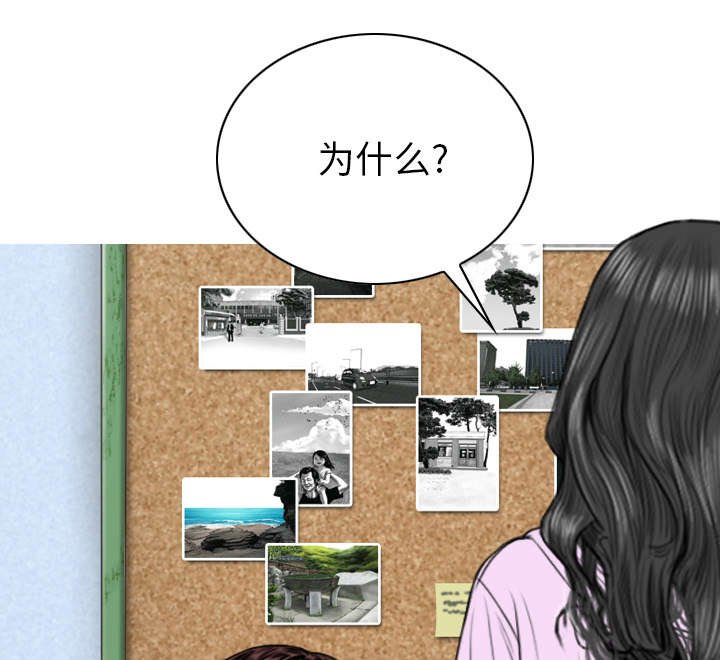 第103章：有没有感激我