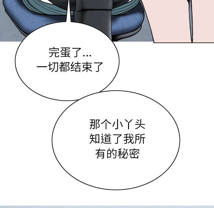 第103章：有没有感激我