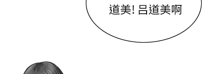 第103章：有没有感激我