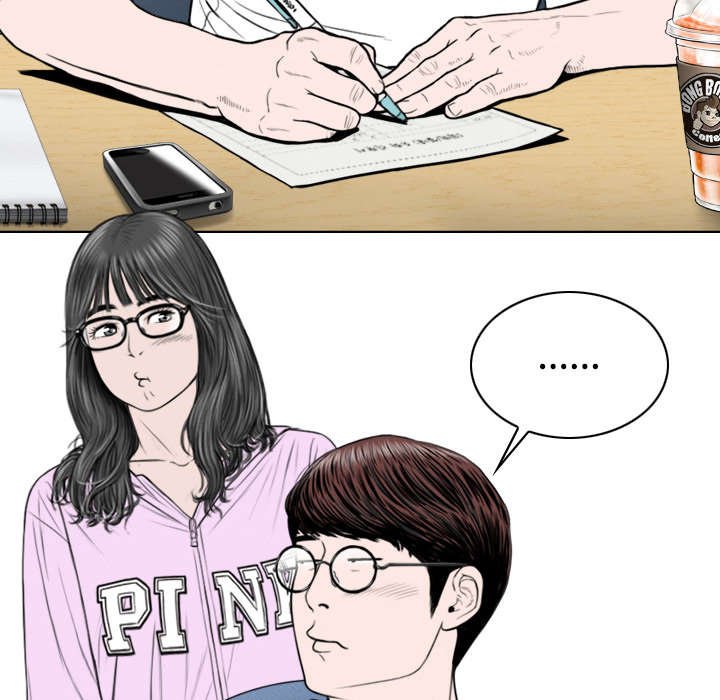 第103章：有没有感激我