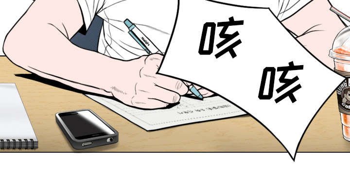 第103章：有没有感激我