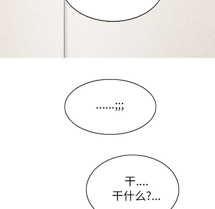 第103章：有没有感激我