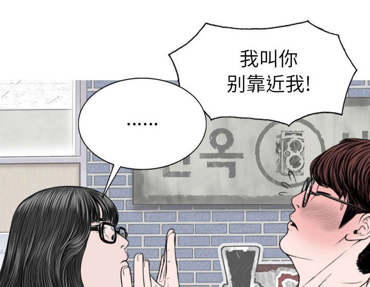 第103章：有没有感激我