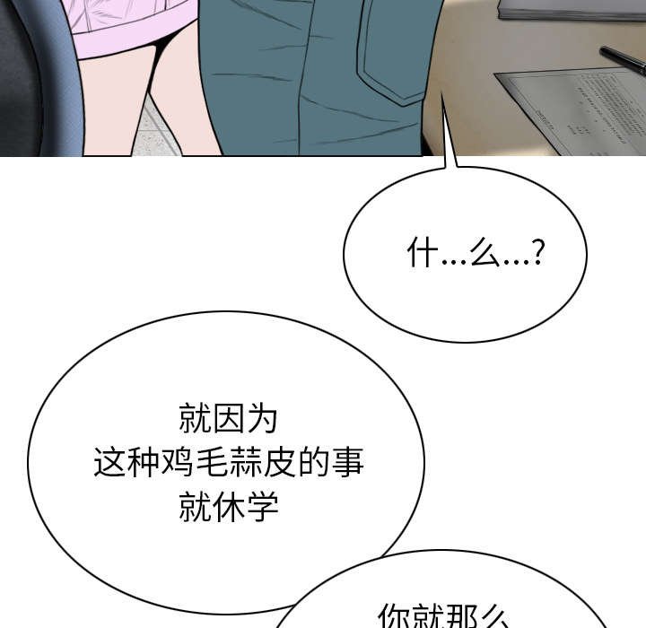 第103章：有没有感激我
