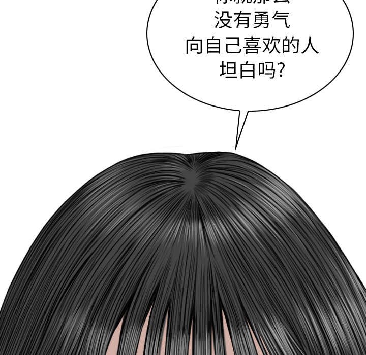 第103章：有没有感激我