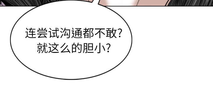 第103章：有没有感激我