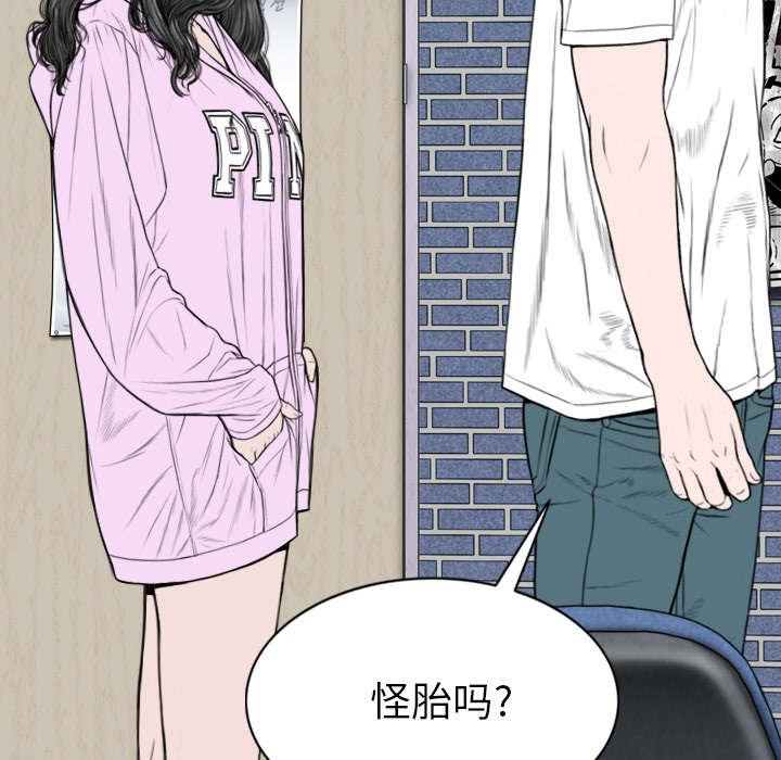 第103章：有没有感激我