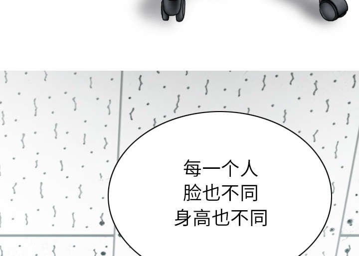 第103章：有没有感激我