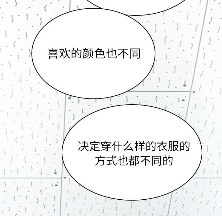 第103章：有没有感激我