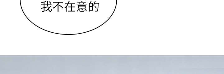 第103章：有没有感激我