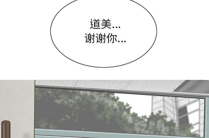 第103章：有没有感激我